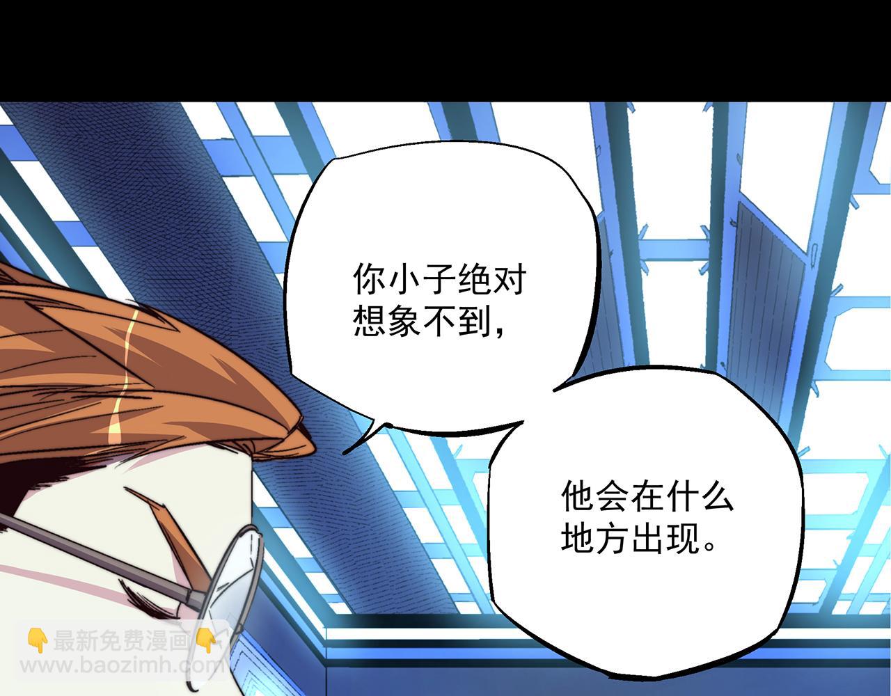 第五十三话(1/2)-第53话