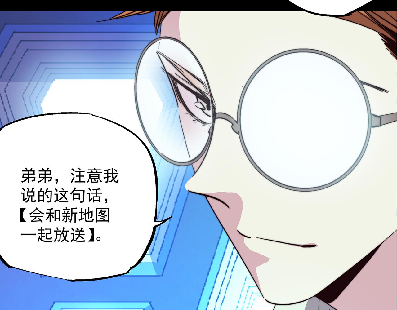 第五十三话(1/2)-第53话