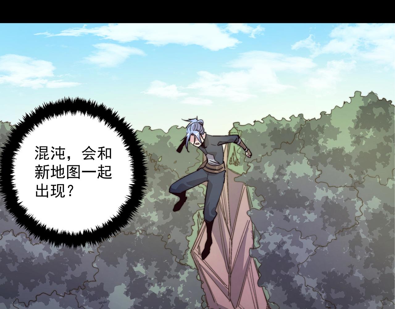 第五十三话(1/2)-第53话