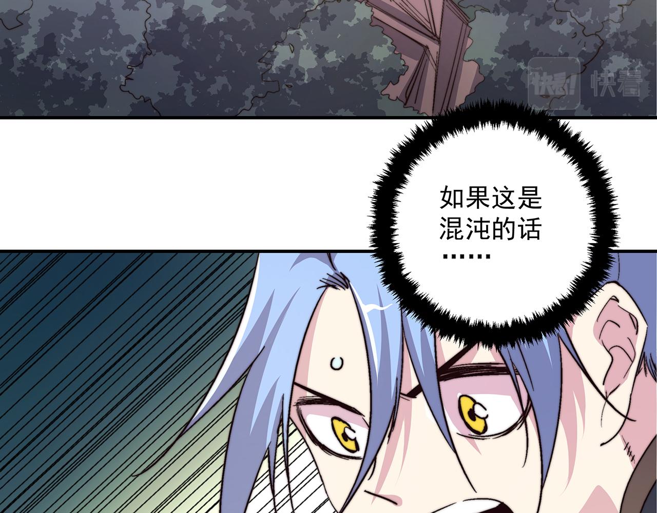 第五十三话(1/2)-第53话