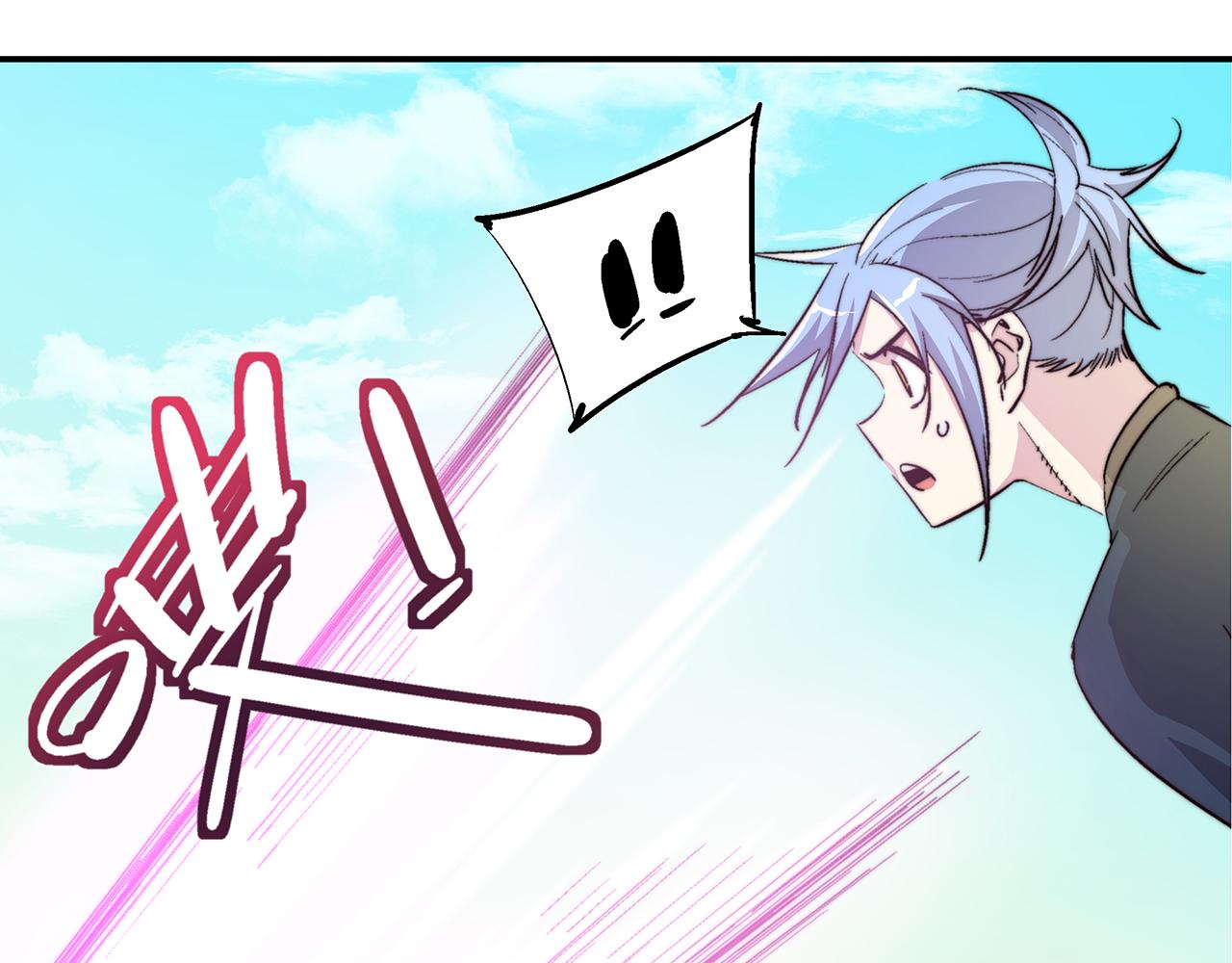 第五十三话(1/2)-第53话
