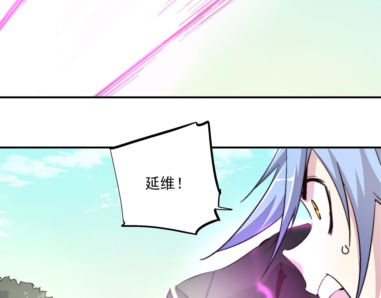 第五十三话(1/2)-第53话
