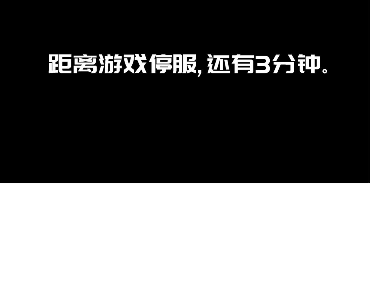 第五十三话(1/2)-第53话