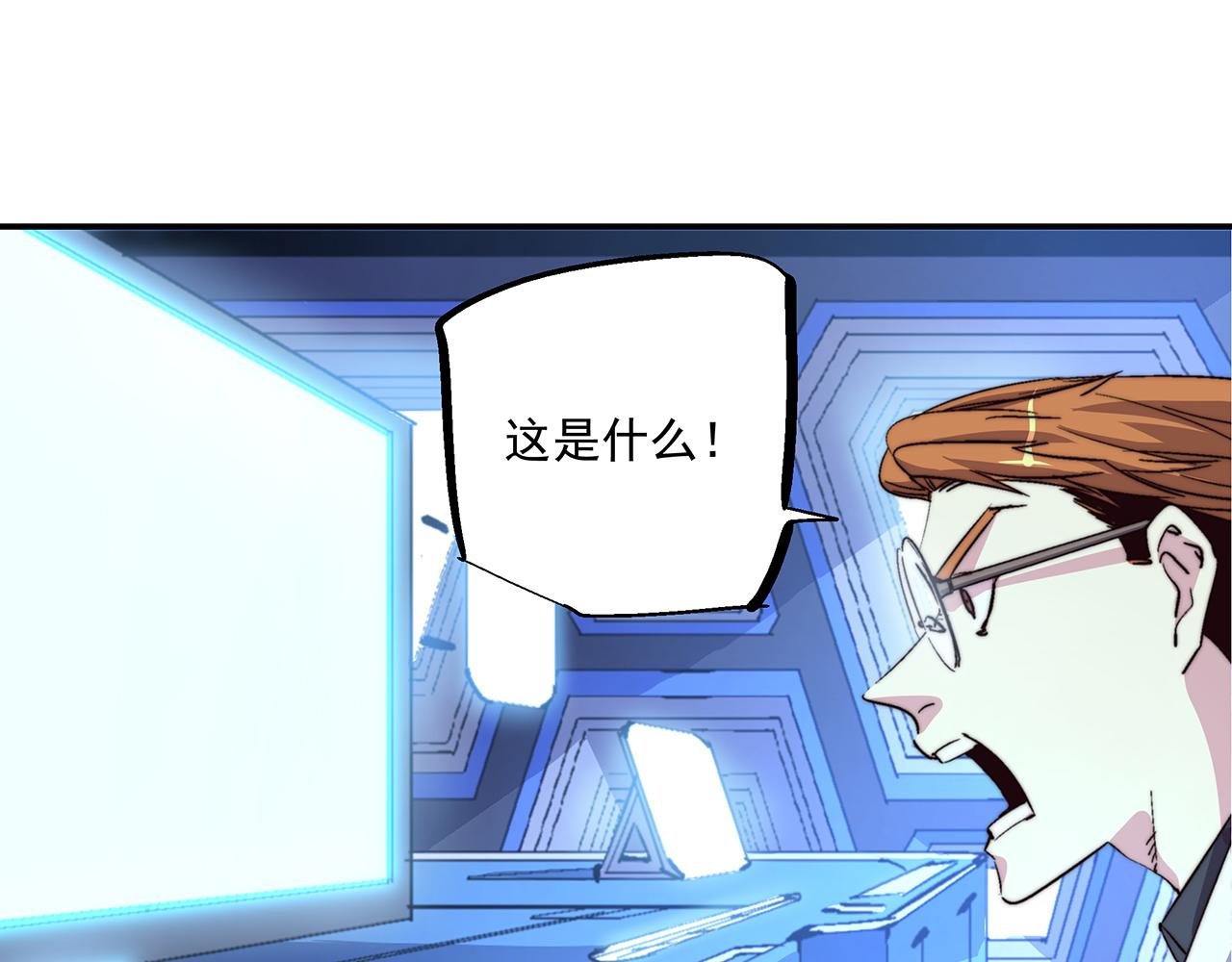 第五十三话(1/2)-第53话