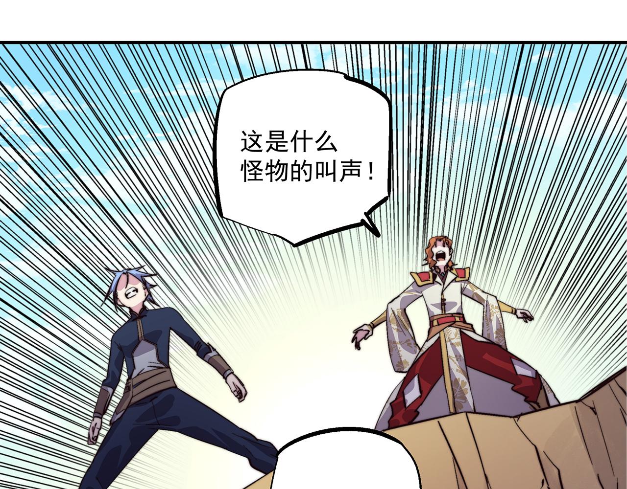 第五十三话(1/2)-第53话