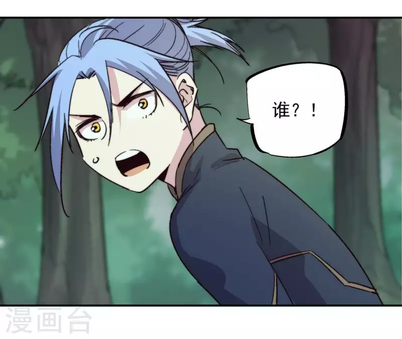 第55话 地震！(1/2)-第55话