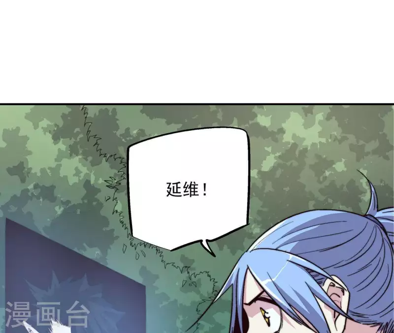 第55话 地震！(1/2)-第55话
