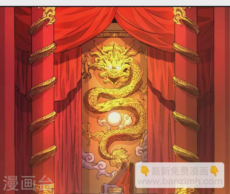 第57话 图牧与少昊(1/2)-第57话