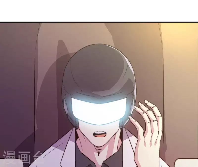 第57话 图牧与少昊(1/2)-第57话