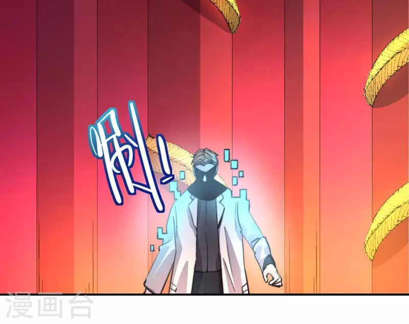 第57话 图牧与少昊(1/2)-第57话
