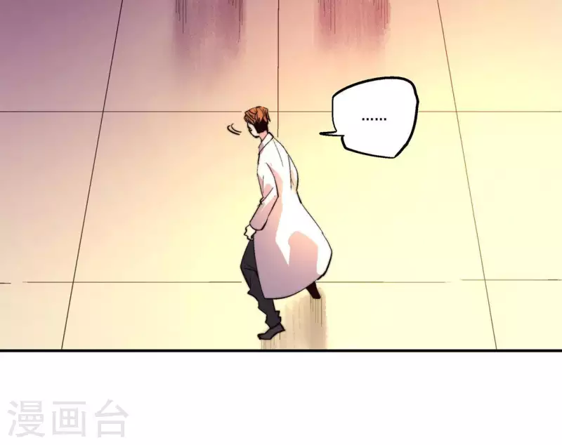 第57话 图牧与少昊(1/2)-第57话