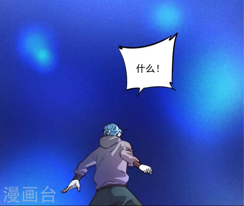 第59话 新副本，建号！(1/2)-第59话