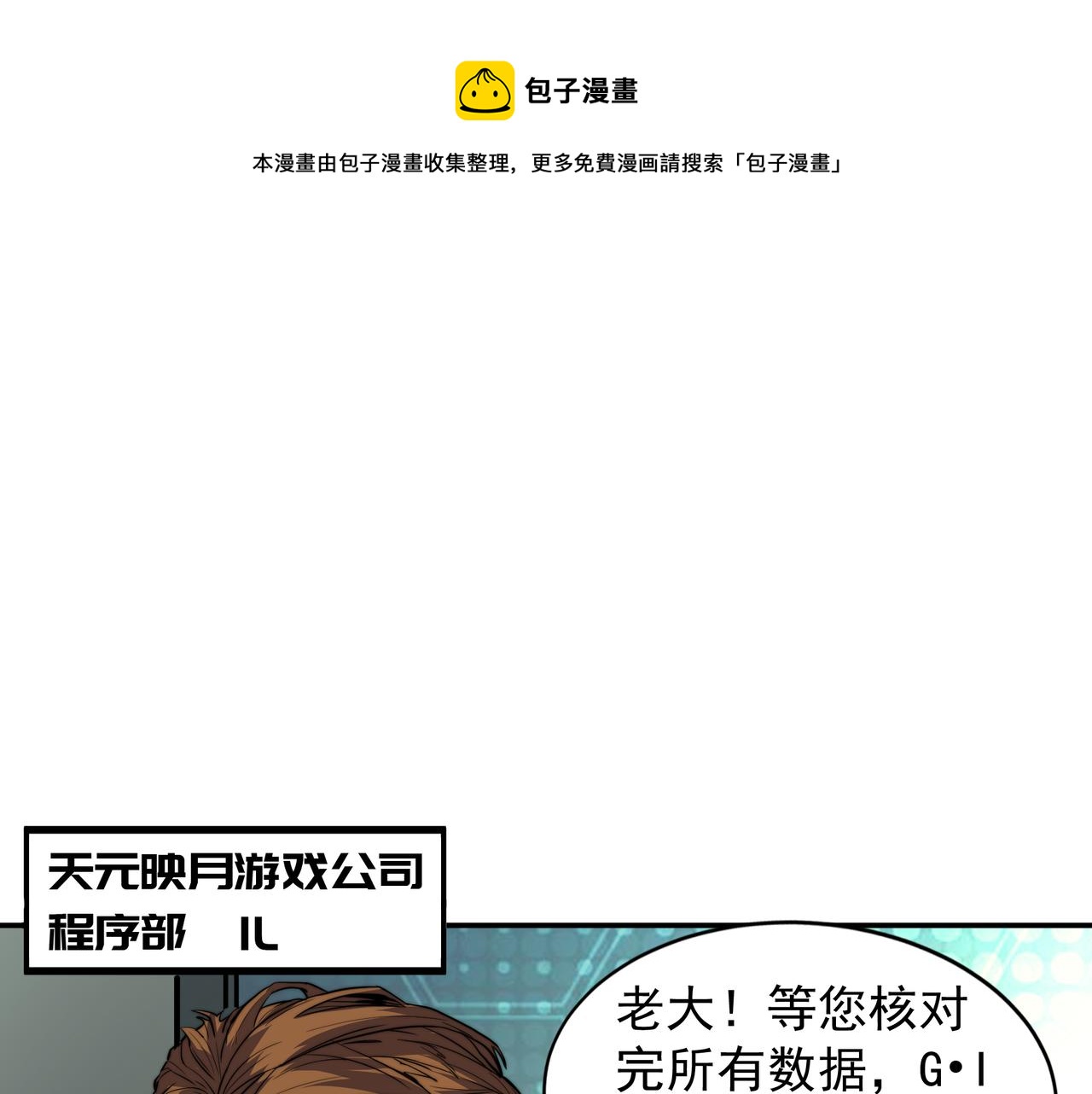 第七话-第7话