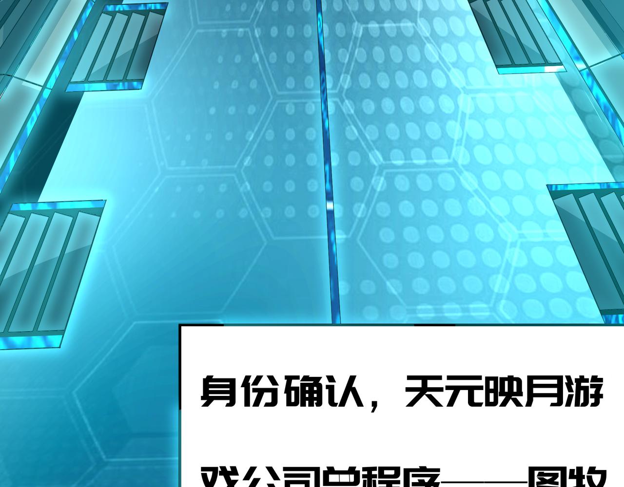 第七话-第7话