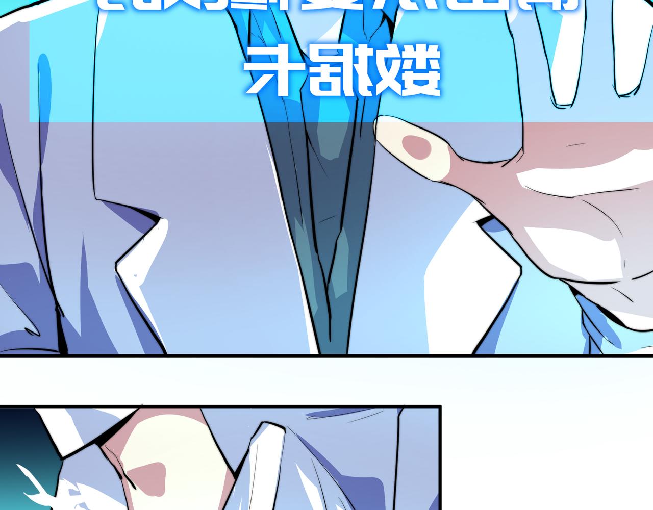 第七话-第7话