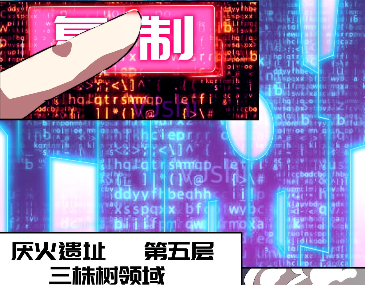 第七话-第7话