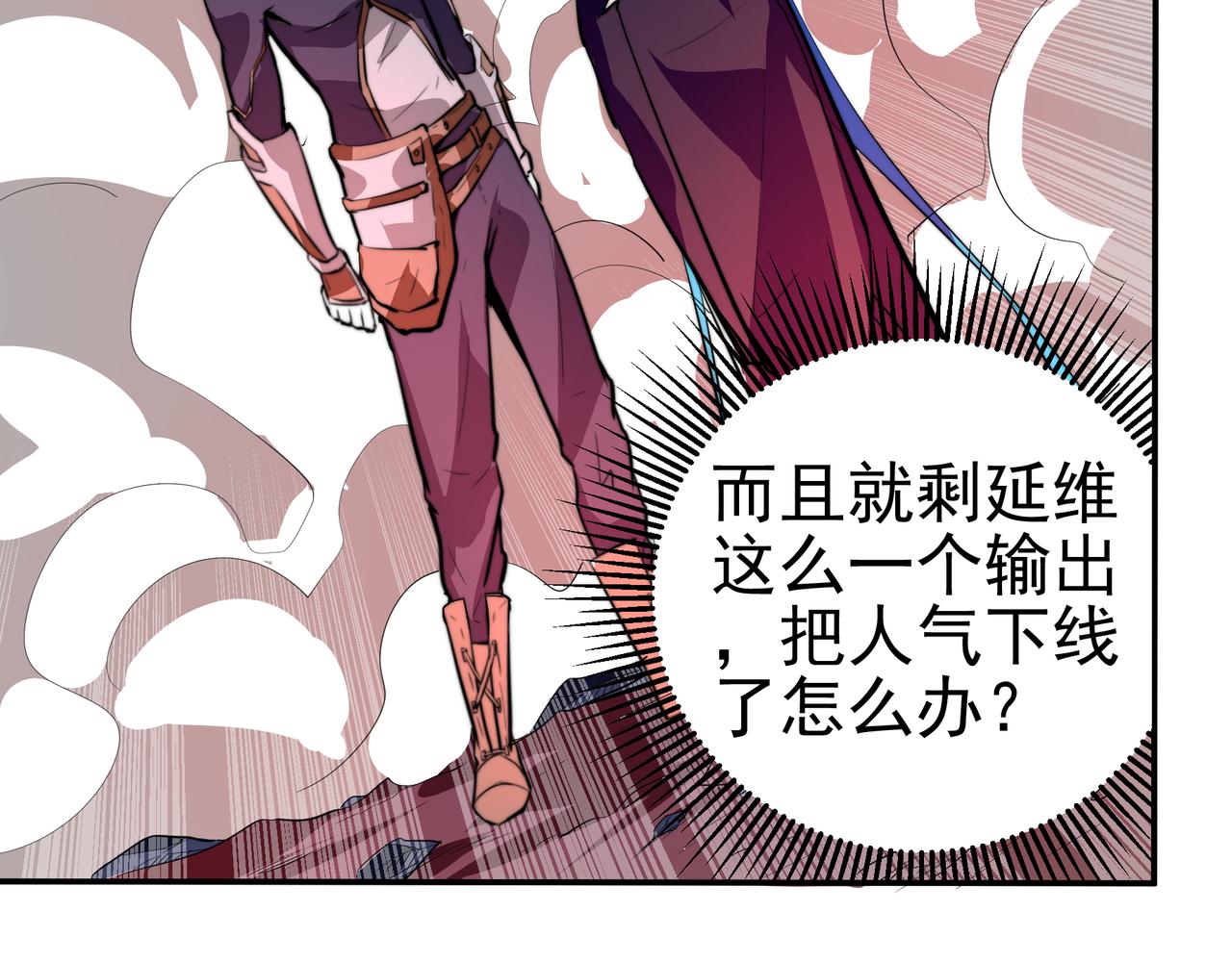 第七话-第7话