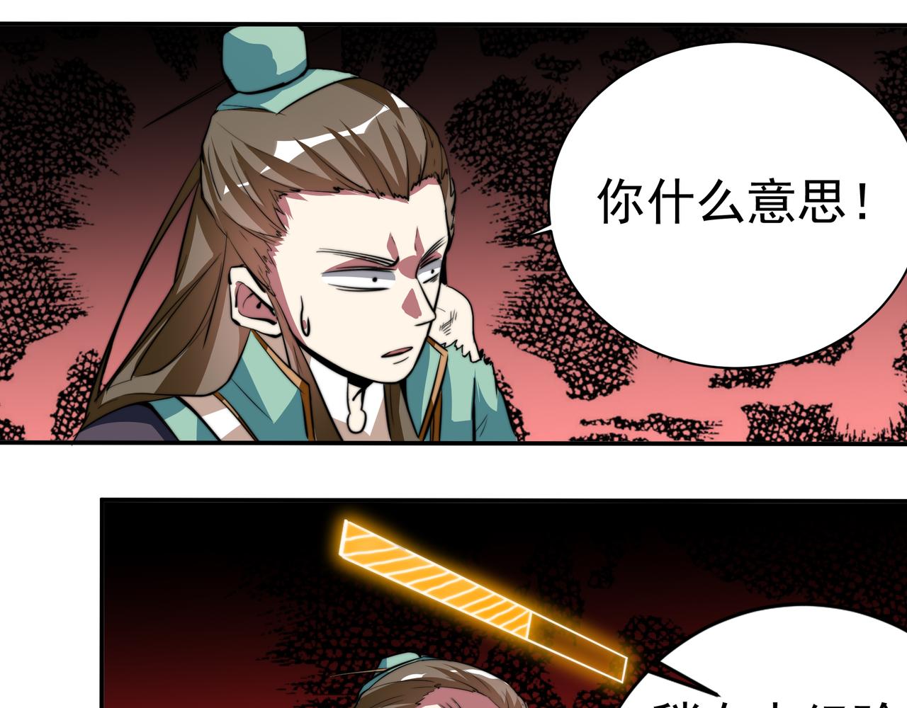 第七话-第7话