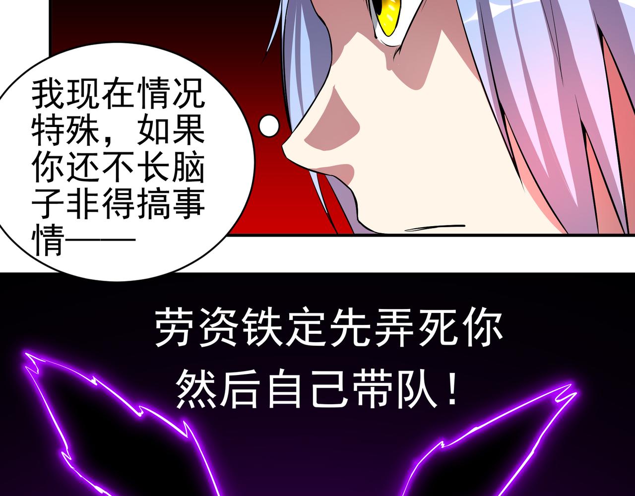 第七话-第7话