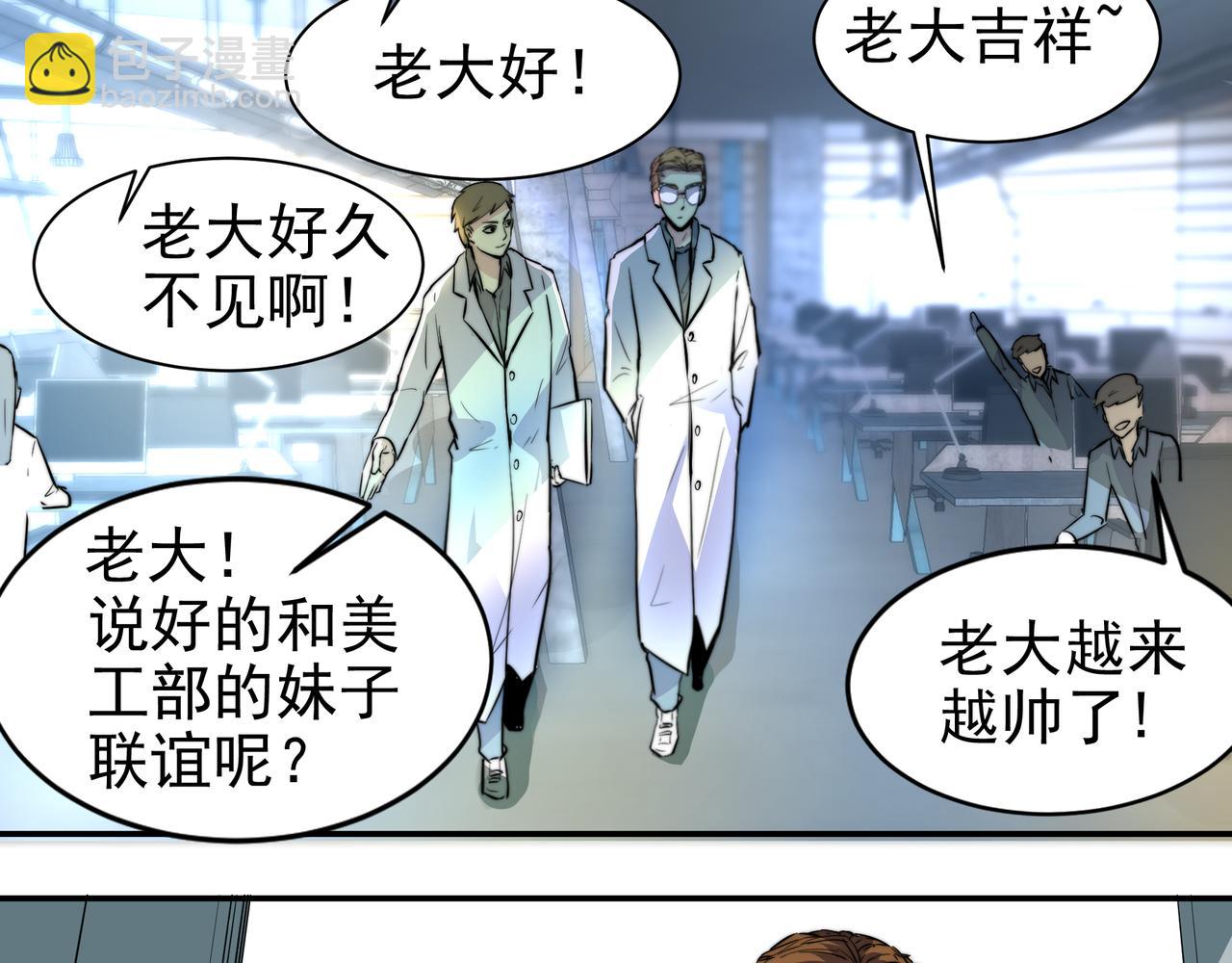 第七话-第7话