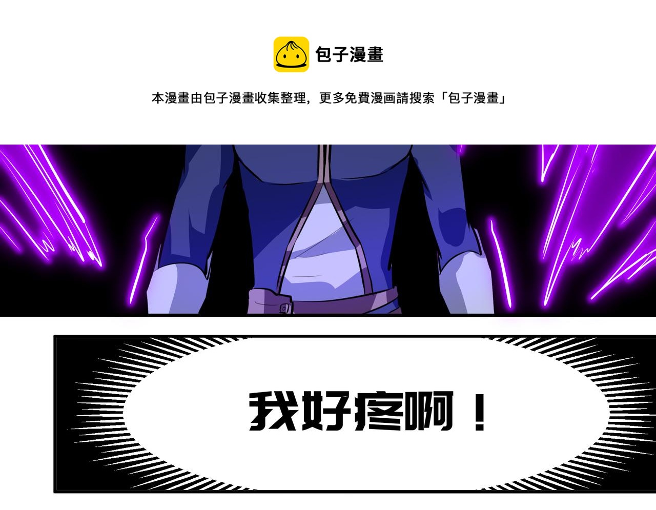 第七话-第7话
