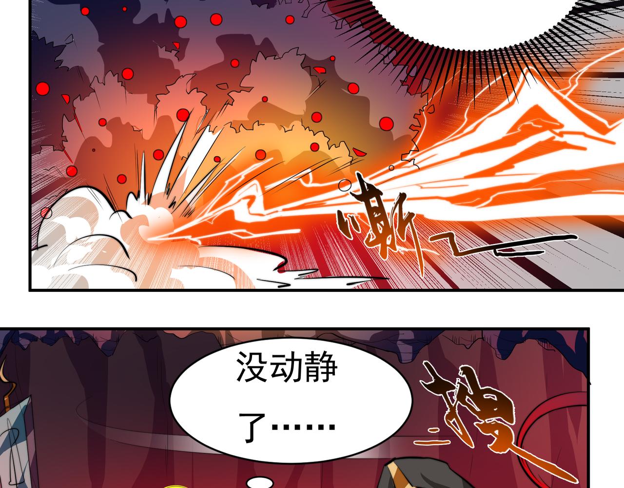第七话-第7话