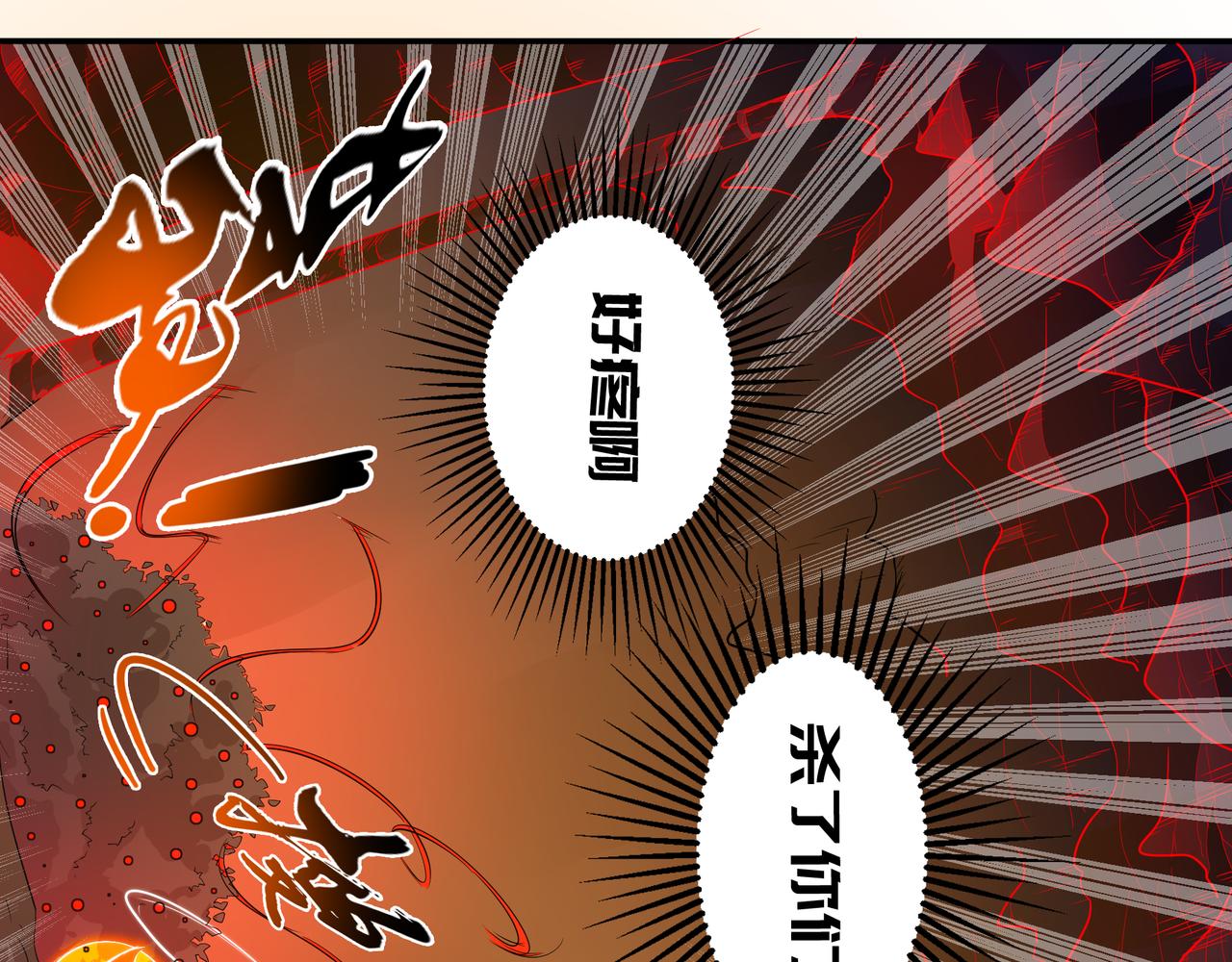 第七话-第7话