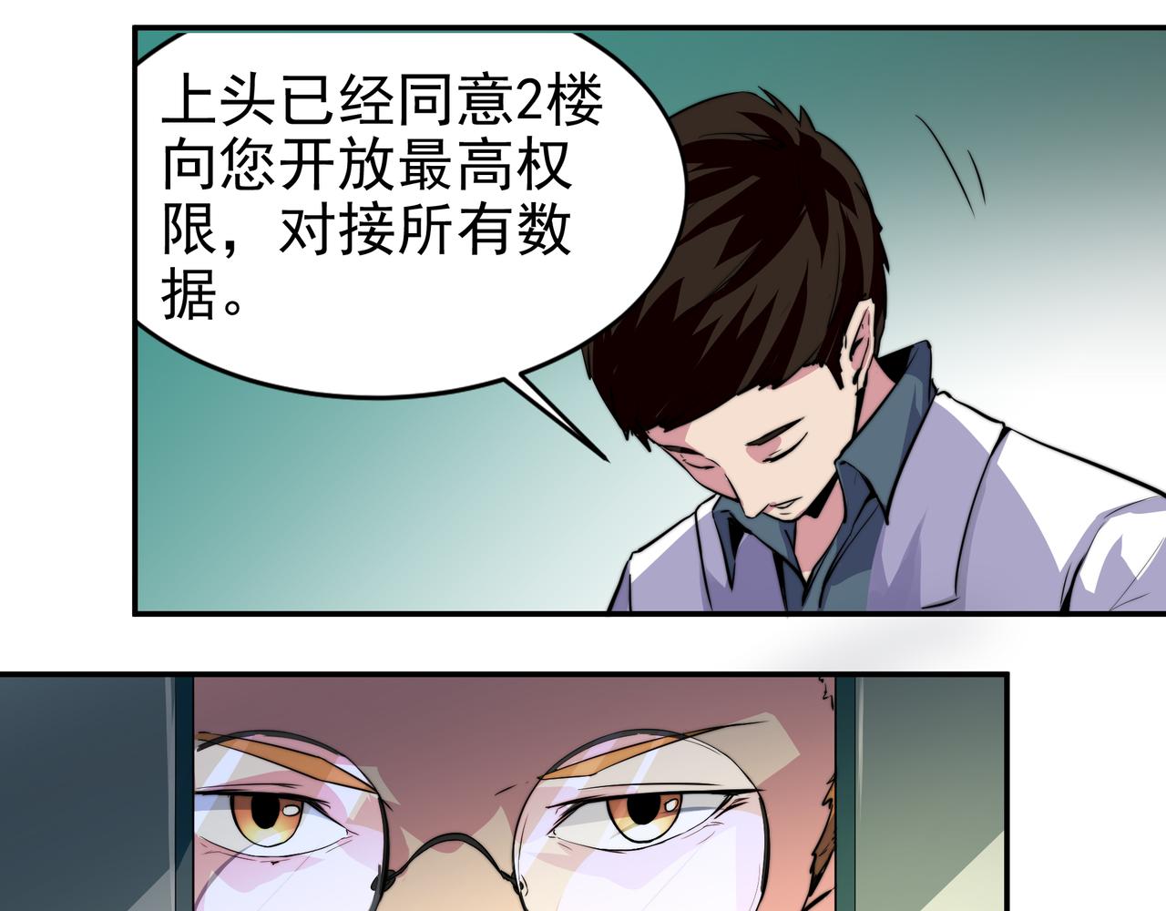 第七话-第7话