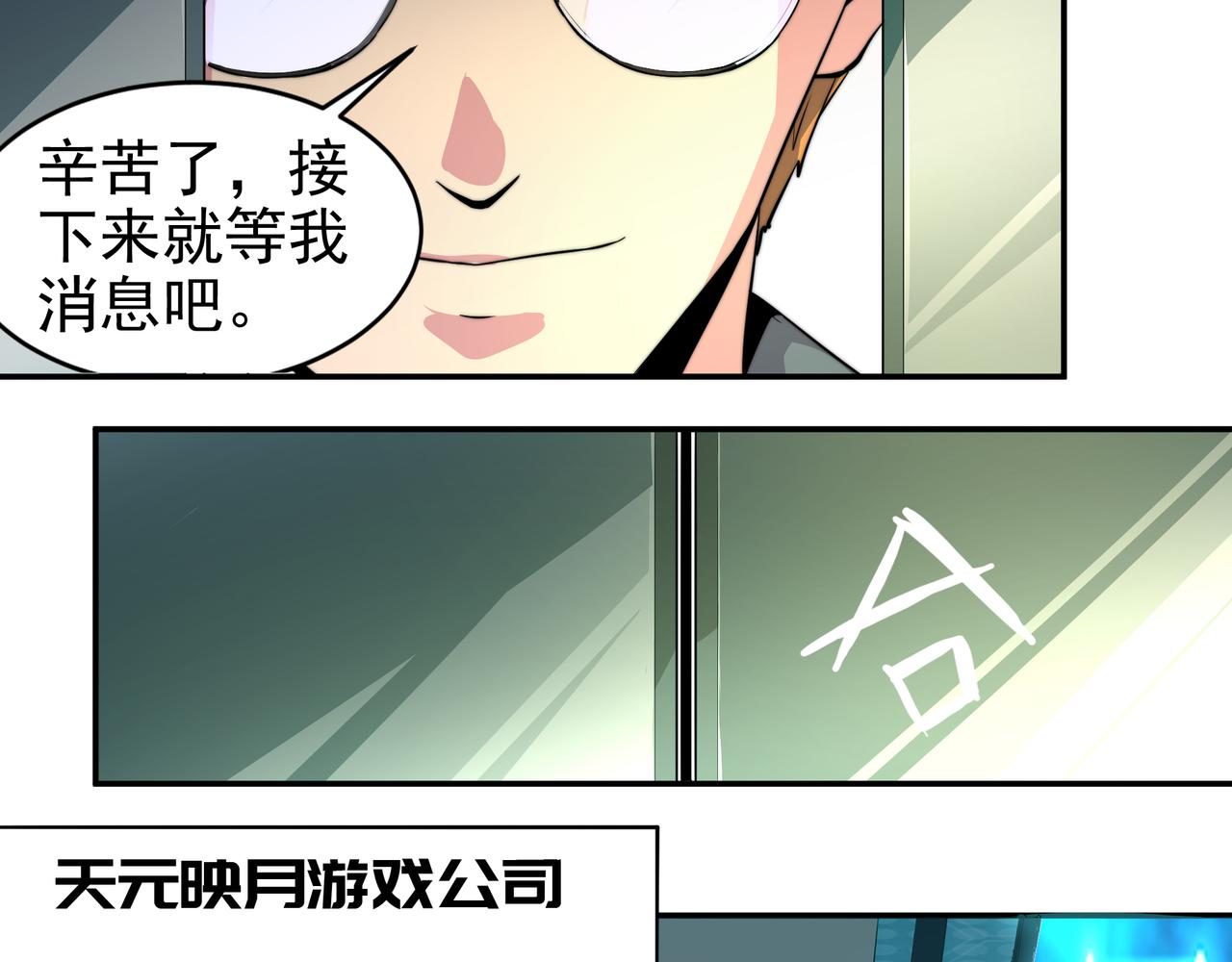 第七话-第7话
