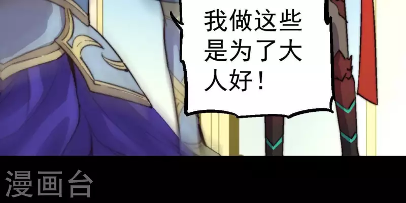 第63话 捕捉(1/2)-第63话