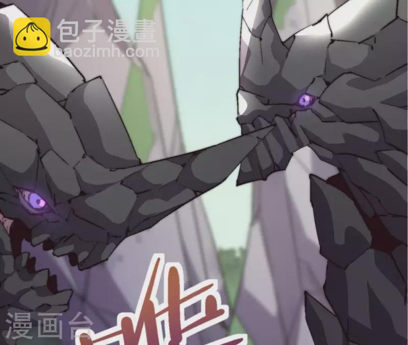 第63话 捕捉(1/2)-第63话
