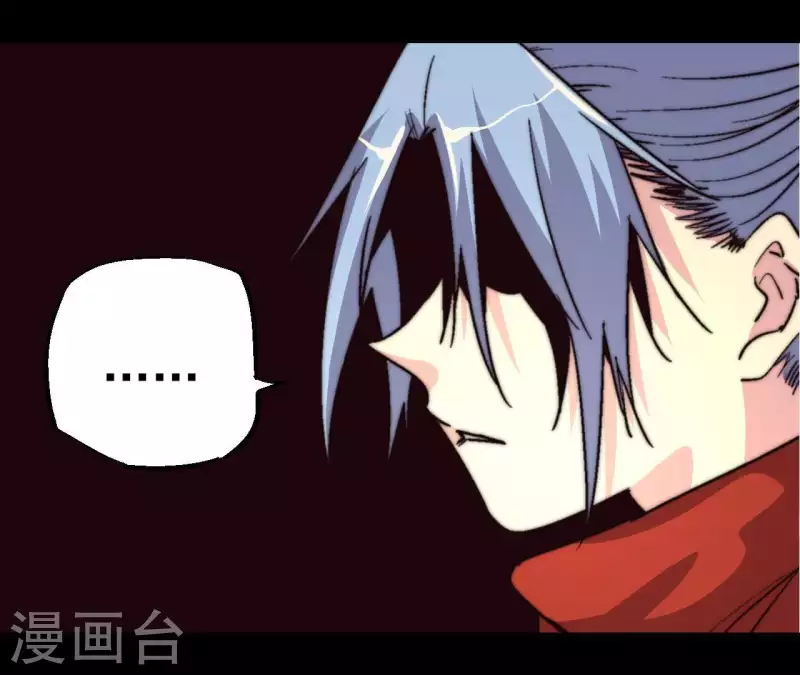 第63话 捕捉(1/2)-第63话