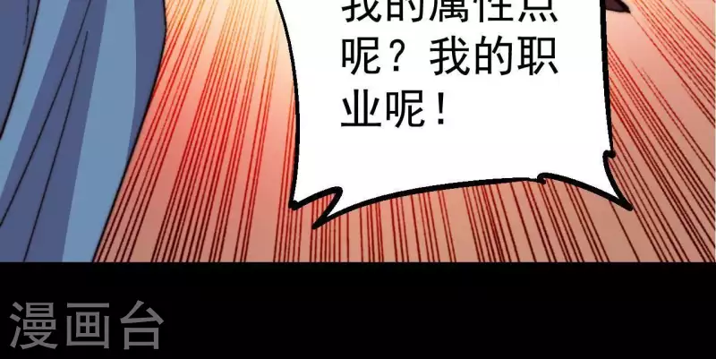 第63话 捕捉(1/2)-第63话