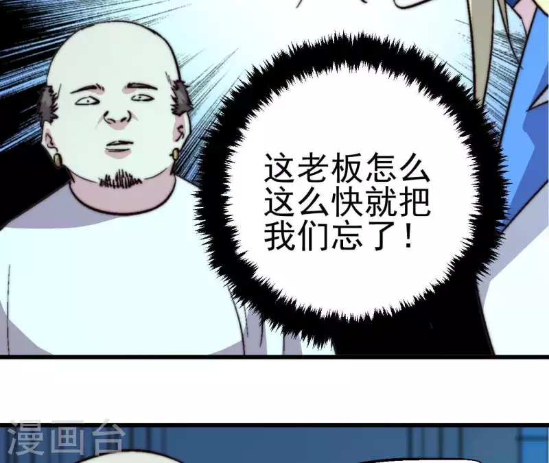 第65话 诡异的网吧(1/2)-第65话