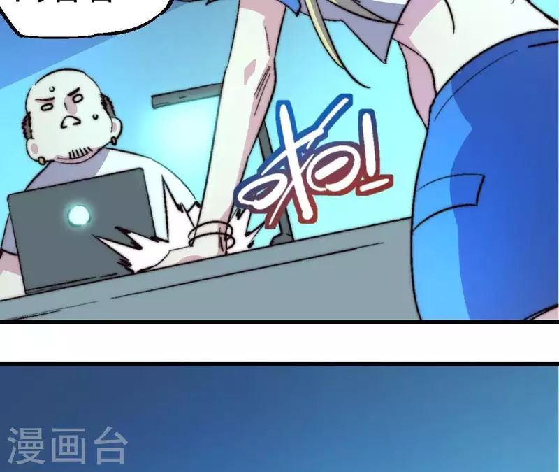 第65话 诡异的网吧(1/2)-第65话