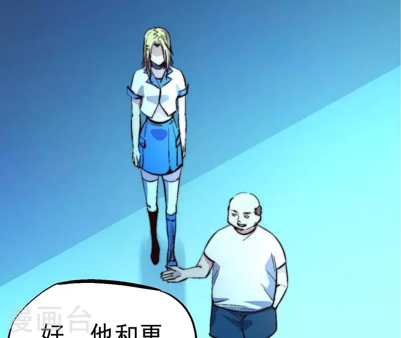 第65话 诡异的网吧(1/2)-第65话