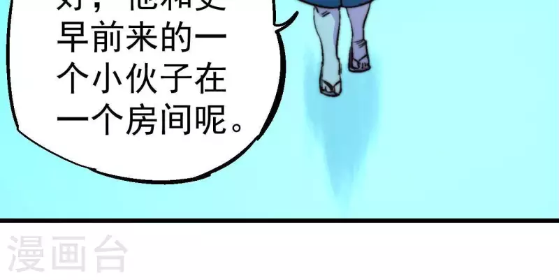 第65话 诡异的网吧(1/2)-第65话