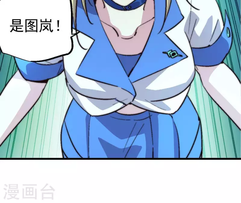 第65话 诡异的网吧(1/2)-第65话