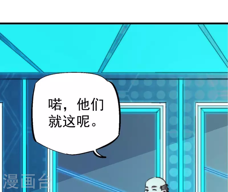 第65话 诡异的网吧(1/2)-第65话