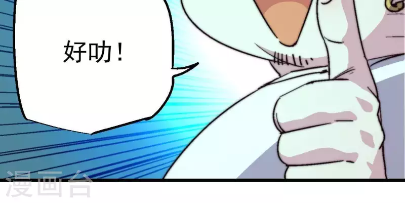 第65话 诡异的网吧(1/2)-第65话