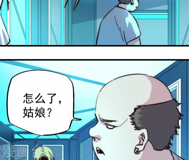 第65话 诡异的网吧(1/2)-第65话