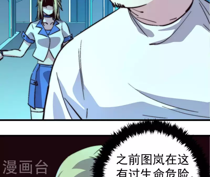 第65话 诡异的网吧(1/2)-第65话