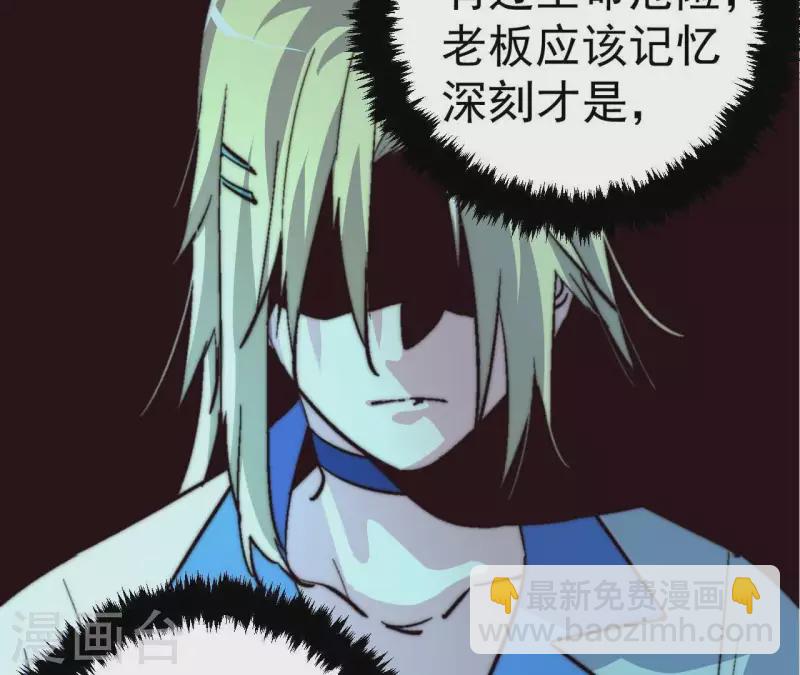 第65话 诡异的网吧(1/2)-第65话