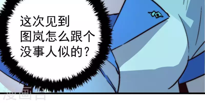 第65话 诡异的网吧(1/2)-第65话