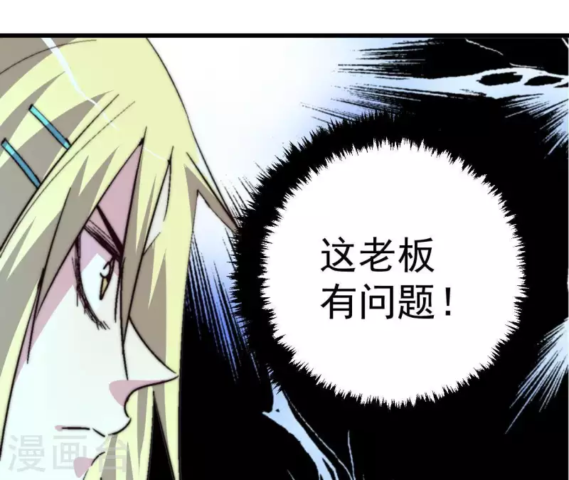 第65话 诡异的网吧(1/2)-第65话