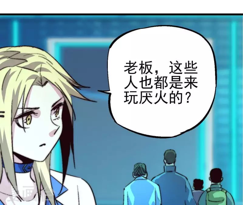 第65话 诡异的网吧(1/2)-第65话