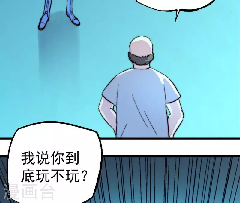 第65话 诡异的网吧(1/2)-第65话