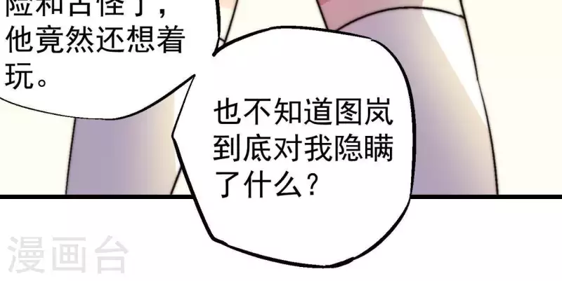 第65话 诡异的网吧(1/2)-第65话