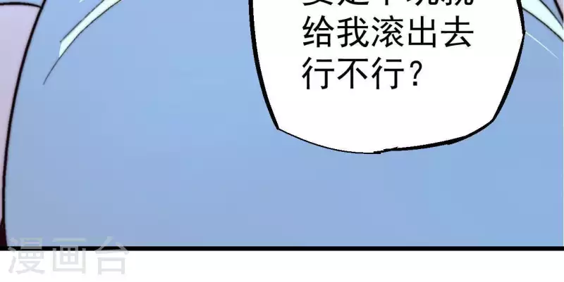 第65话 诡异的网吧(1/2)-第65话