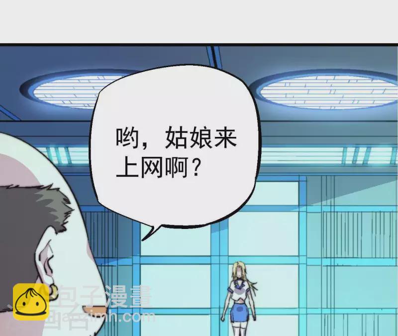 第65话 诡异的网吧(1/2)-第65话